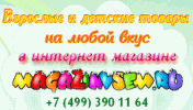 magazinvsem.ru